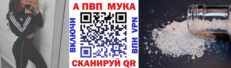 Что такое Семёнов Вейп ТГК Меф ГАШИШ Каннабис Амфетамин КОКАИН СК