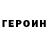АМФЕТАМИН VHQ Nady Erke
