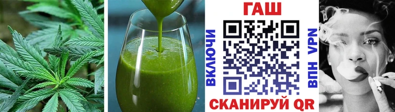 Еда ТГК конопля  Семёнов 