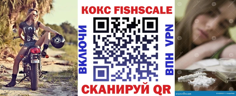купить закладку Семёнов кракен зеркало Кокаин Перу