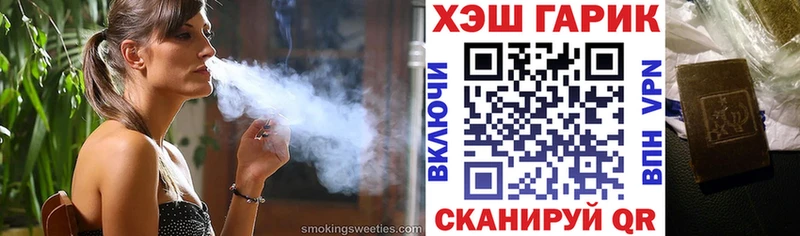 где продают наркотики  Семёнов  ГАШИШ Ice-O-Lator 