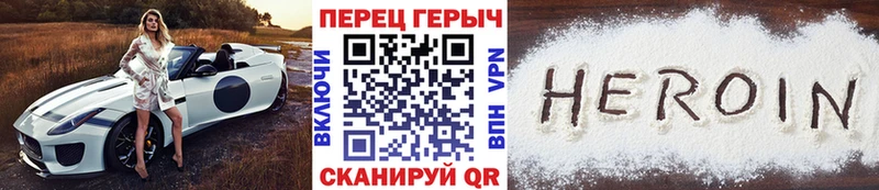 как найти KRAKEN как зайти ГЕРОИН гречка Семёнов