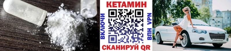 даркнет сайт  Семёнов  Кетамин ketamine 