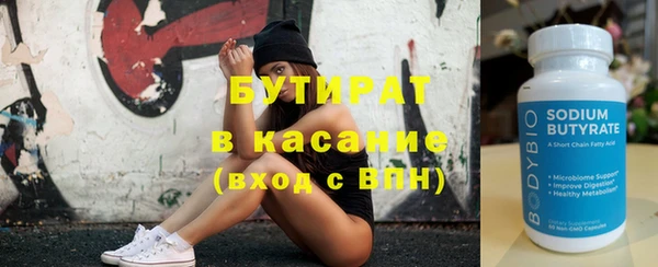 кристаллы Сафоново