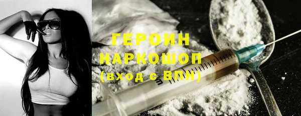 mdma Саяногорск