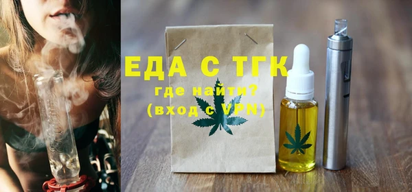 mdma Саяногорск