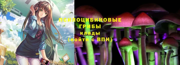 кристаллы Сафоново