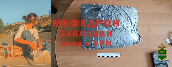 mdma Саяногорск
