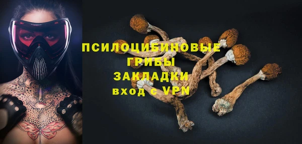 mdma Саяногорск