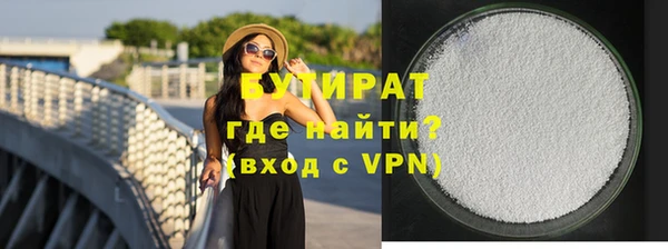 кристаллы Сафоново