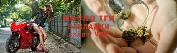 кристаллы Сафоново