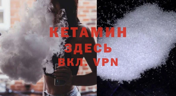 кристаллы Сафоново