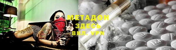 кристаллы Сафоново
