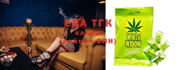 mdma Саяногорск