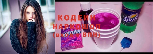 кристаллы Сафоново