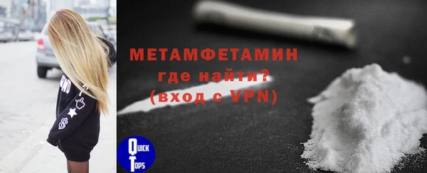 mdma Саяногорск