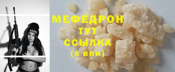 mdma Саяногорск