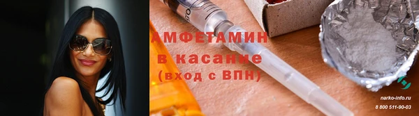 кристаллы Сафоново