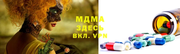 кристаллы Сафоново