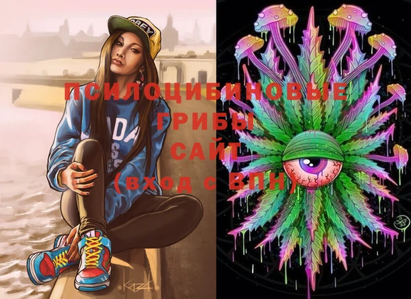 mdma Саяногорск