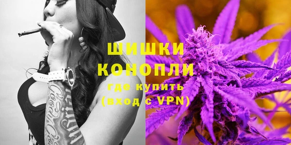 кристаллы Сафоново