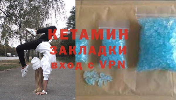 кристаллы Сафоново
