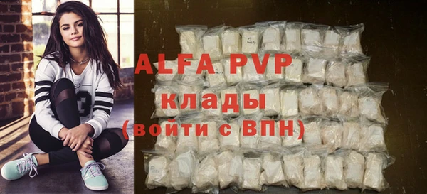 mdma Саяногорск