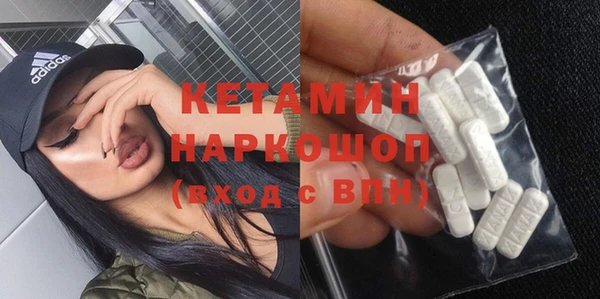 кристаллы Сафоново