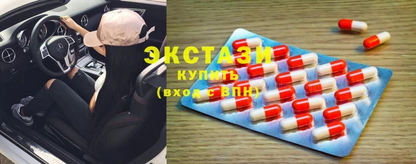 mdma Саяногорск
