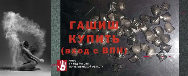 mdma Саяногорск