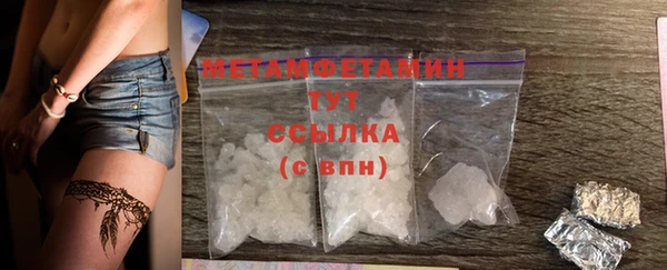 mdma Саяногорск