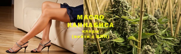 mdma Саяногорск