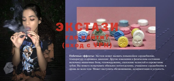 2c-b Михайловск