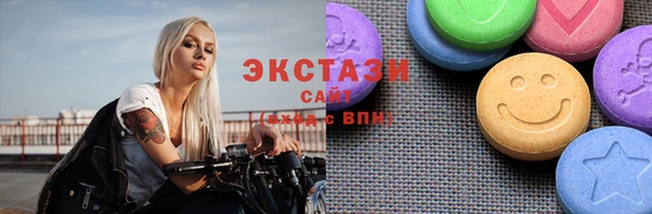 кристаллы Сафоново