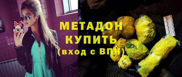 mdma Саяногорск