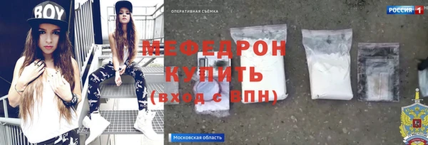 кристаллы Сафоново