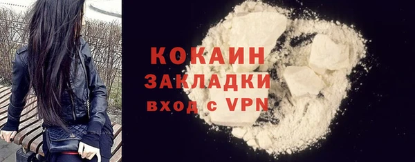 мефедрон мука Михайловка