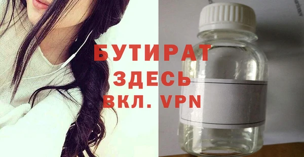кристаллы Сафоново