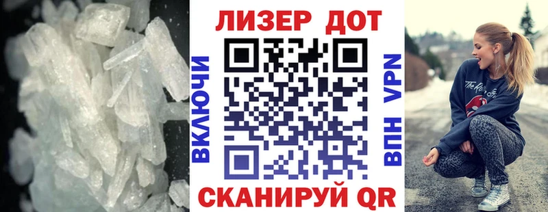 Лсд 25 экстази кислота  Семёнов 