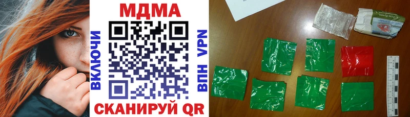 МДМА VHQ  Семёнов 