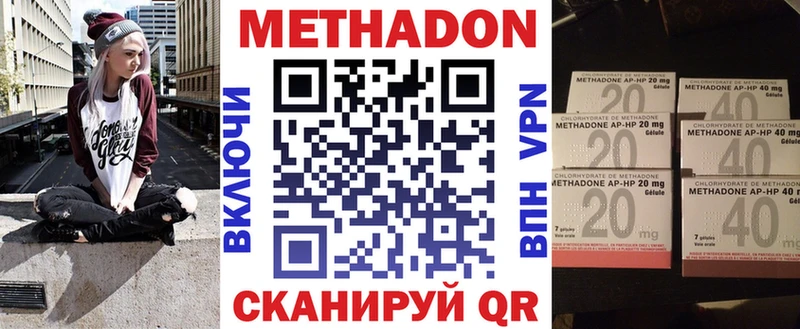 Метадон мёд  Семёнов 