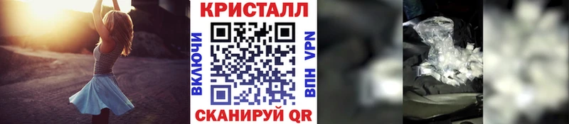 МЕТАМФЕТАМИН Декстрометамфетамин 99.9%  Семёнов 