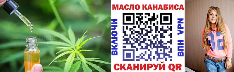 ТГК вейп  shop какой сайт  Семёнов  что такое наркотик 