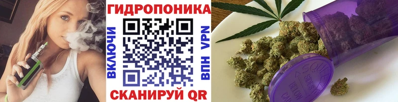 Бошки марихуана планчик  shop состав  Семёнов 